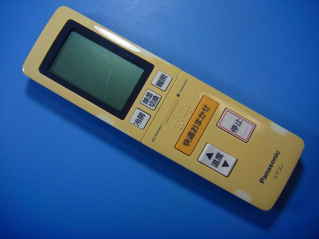 【商品情報】 メーカー：national 型番：A75C4171 付属品：本体（写真内の物ですべてになります） ※電池カバー、バッテリー、充電器、コード、ふた カバー、枠等の付属品は写真に写ってない場合付属しません。 【商品の状態に関して】 使用感、スレキズ、日焼け等あります。 赤外線による動作確認OKでした 【状態に関して】 ・割れ、さび、日焼け、変色等写真よりご判断下さい。 ・給湯器等の水回りリモコンの水垢汚れは写真よりご判断下さい。 ・配線ありの商品に関して、切り具合は、写真よりご判断下さい。 ・電池ケース内、その他にさびがある場合写真に掲載致します。 ・商品の色見はご利用のパソコンやモニターの環境により、 実物と多少異なる場合がございます、ご了承下さい。 【赤外線による動作確認ができる商品に関して】 赤外線による動作確認ができる商品は、全ボタン動作確認しております。 不具合がある場合は、上記の（商品の状態に関して）の欄に記載いたします。 赤外線による動作確認がとれる主なリモコンは下記になります。 家庭用エアコン、テレビ、レコーダー、オーディオ、照明などのリモコンです。 ※一部赤外線タイプではない商品がございます。その場合は動作未確認のため、 動作保証は、下記の給湯器などのリモコンと同じ扱いとなります。 【業務エアコン、給湯器、子機等に関して】 本体がない為動作確認は行っておりません。 万が一、不具合の額ご返金致します。(到着7日以内に限ります) ※取付前に必ず業者の方に動作確認をしてもらって下さい。 【充電器、バッテリー等がある商品に関して】 バッテリー、充電器、コード等写真に写ってる場合は付属します。 ※バッテリーは、消耗品の為、動作補償対象外になります。 使用可能か、寿命等も不明です。 【商品の清掃に関して】 できるだけ販売価格を抑えるため、全体的に簡易清掃になります。 商品に管理番号を貼り保管しているため、テープの粘着部が 残る場合がございます。ご了承ください。 【発送に関して】 全国一律送料無料（日本郵便） ※離島・一部地域でも追加送料はかかりません。 厚み3cm以内はクリックポストで発送致します 厚み3cm以上はレターパックで発送致します。 13時までのお支払いの場合、当日発送致します。 13時以降のお支払いの場合、翌日発送致します。 ※交通状況、天候、当社の都合等で変更になる場合があります。 もちろんその場合も送料無料です。 【不良品返金保証に関して】 商品説明に記載が無い破損、不具合がある場合ご返金致します。　　　 到着後7日間以内にメール又はお電話にてご連絡下さい。 お客様都合による返品・交換は受付けておりません。ご了承下さい。 【ストア情報】 会社名：オークショップ 電話番号：076-201-8087 免許情報：古物商許可証　第511070011425号/石川県公安委員会　