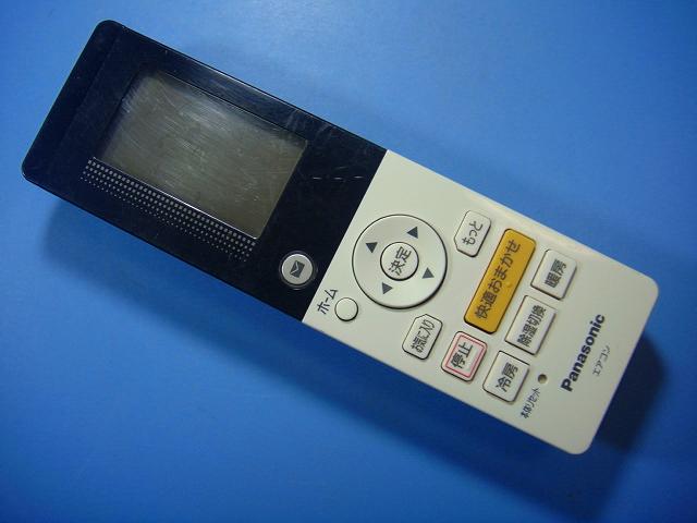 【商品情報】 メーカー：Panasonic 型番：A75C4419 付属品：本体（写真内の物ですべてになります） ※電池カバー、バッテリー、充電器、コード、ふた カバー、枠等の付属品は写真に写ってない場合付属しません。 【商品の状態に関して】 使用感、スレキズ、日焼け等あります。 赤外線による動作確認OKでした 電池カバー爪割れていて外れます 【状態に関して】 ・割れ、さび、日焼け、変色等写真よりご判断下さい。 ・給湯器等の水回りリモコンの水垢汚れは写真よりご判断下さい。 ・配線ありの商品に関して、切り具合は、写真よりご判断下さい。 ・電池ケース内、その他にさびがある場合写真に掲載致します。 ・商品の色見はご利用のパソコンやモニターの環境により、 実物と多少異なる場合がございます、ご了承下さい。 【赤外線による動作確認ができる商品に関して】 赤外線による動作確認ができる商品は、全ボタン動作確認しております。 不具合がある場合は、上記の（商品の状態に関して）の欄に記載いたします。 赤外線による動作確認がとれる主なリモコンは下記になります。 家庭用エアコン、テレビ、レコーダー、オーディオ、照明などのリモコンです。 ※一部赤外線タイプではない商品がございます。その場合は動作未確認のため、 動作保証は、下記の給湯器などのリモコンと同じ扱いとなります。 【業務エアコン、給湯器、子機等に関して】 本体がない為動作確認は行っておりません。 万が一、不具合の額ご返金致します。(到着7日以内に限ります) ※取付前に必ず業者の方に動作確認をしてもらって下さい。 【充電器、バッテリー等がある商品に関して】 バッテリー、充電器、コード等写真に写ってる場合は付属します。 ※バッテリーは、消耗品の為、動作補償対象外になります。 使用可能か、寿命等も不明です。 【商品の清掃に関して】 できるだけ販売価格を抑えるため、全体的に簡易清掃になります。 商品に管理番号を貼り保管しているため、テープの粘着部が 残る場合がございます。上記、ご了承ください。 【発送に関して】 全国一律送料無料（日本郵便） ※離島・一部地域でも追加送料はかかりません。 厚み3cm以内はクリックポストで発送致します 厚み3cm以上はレターパックで発送致します。 13時までのお支払いの場合、当日発送致します。 13時以降のお支払いの場合、翌日発送致します。 ※交通状況、天候、当社の都合等で変更になる場合があります。 もちろんその場合も送料無料です。 【不良品返金保証に関して】 商品説明に記載が無い破損、不具合がある場合ご返金致します。　　　 到着後7日間以内にメール又はお電話にてご連絡下さい。 お客様都合による返品・交換は受付けておりません。ご了承下さい。 【ストア情報】 会社名：オークショップ 電話番号：076-201-8087 免許情報：古物商許可証　第511070011425号/石川県公安委員会　