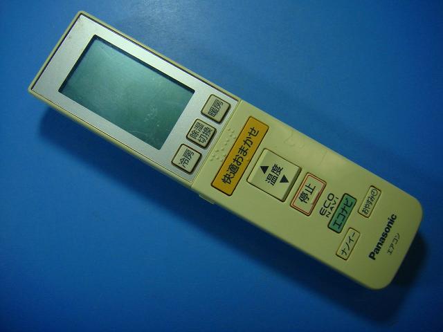 A75C3586 Panasonic パナソニック エアコン用リモコン 送料無料 スピード発送 即決 動作確認済 不良品返金保証 純正 D3473