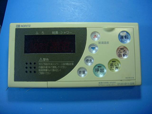 楽天市場】給湯器リモコンノーリツ rc－8101sの通販