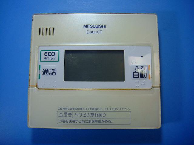 RMC-KD5 三菱 DIAHOT 給湯器用リモコン 送料無料 スピード発送 即決 不良品返金保証 純正 D9732