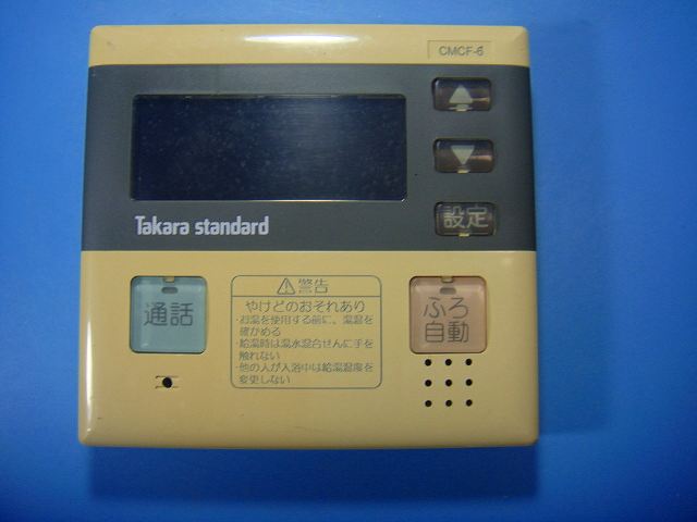 楽天市場】タカラスタンダード リモコン（住宅設備家電｜家電）の通販
