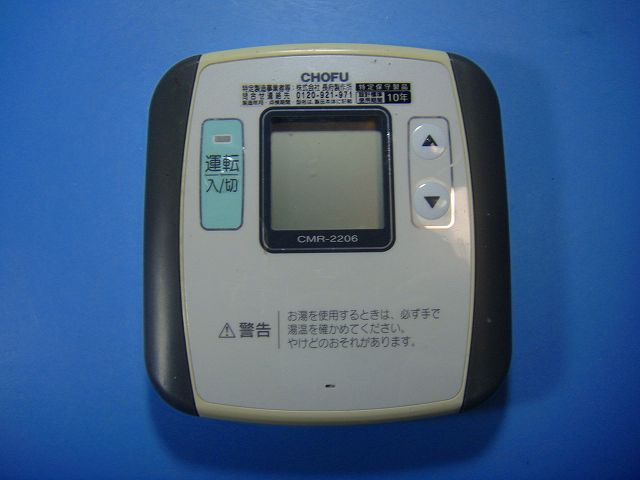 楽天市場】cmr（家電）の通販