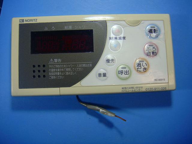 楽天市場】rc-n202sの通販