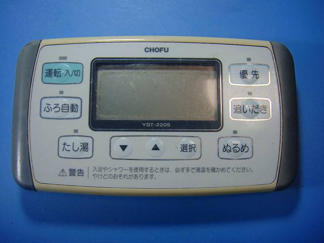 楽天市場】長府 ystの通販