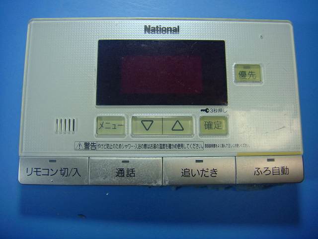HE-RQF7S National ナショナル 浴室リモコン 給湯器 送料無料 スピード発送 即決 不良品返金保証 純正 D9830