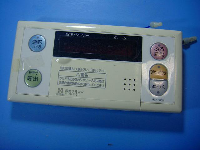 楽天市場】ハーマン 給湯器の通販
