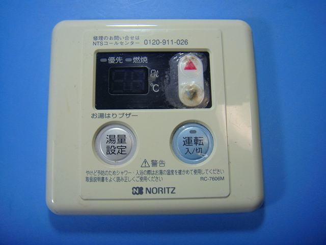 RC-7606M×4つ 楽天市場】『在庫あり』 ガス給湯器部材 ノーリツ RC-7606M