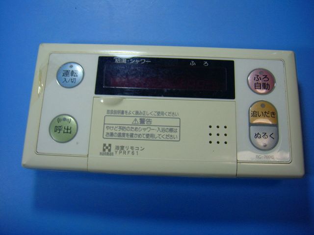 楽天市場】ハーマン 湯沸かし器の通販