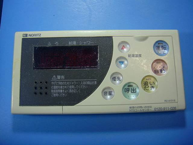 楽天市場】ノーリツ リモコン rc 8101sの通販