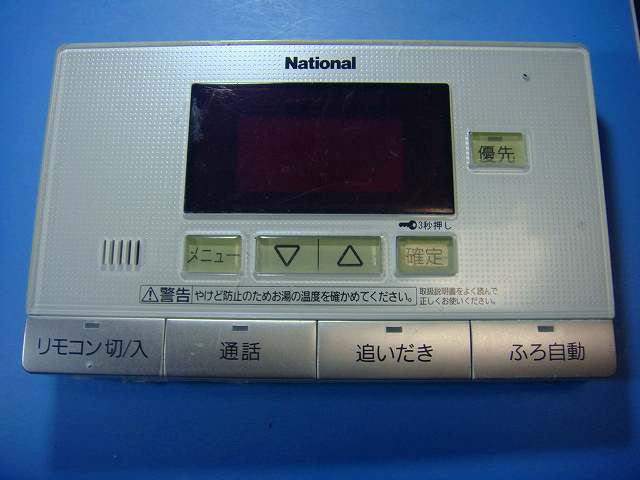 HE-RQFAS National ナショナル 給湯器浴室リモコン 送料無料 スピード発送 即決 不良品返金保証 純正 D9875