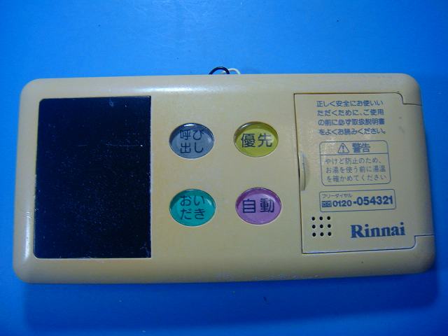 BC-60V3 リンナイ 給湯器用リモコン 送料無料 スピード発送 即決 不良品返金保証 純正 D9876
