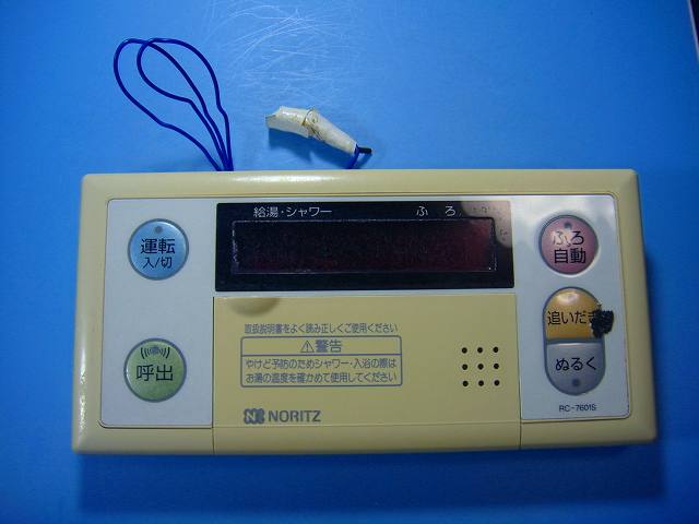 楽天市場】ノーリツ rc－7501sの通販