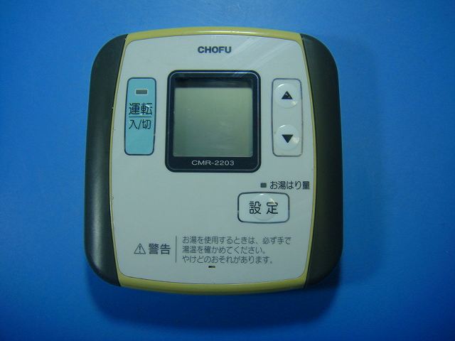楽天市場】cmr－2803の通販