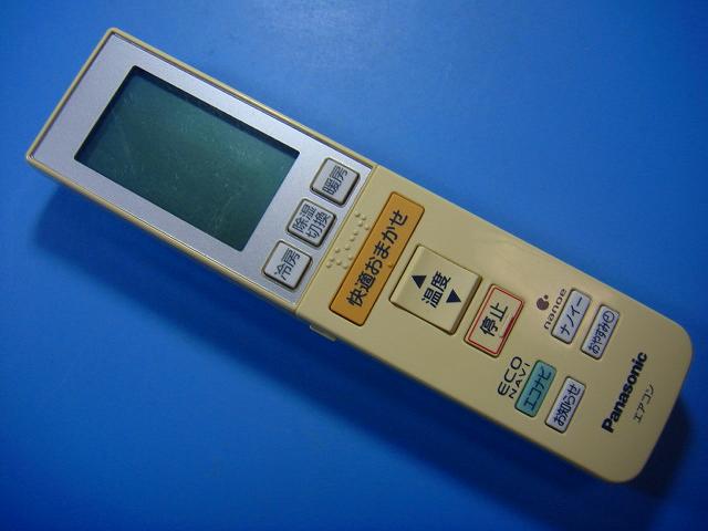 A75C3546 Panasonic パナソニック エアコン用リモコン 送料無料 スピード発送 即決 動作確認済 不良品返金保証 純正 D3487