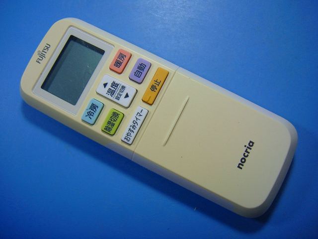 AR-RLB2J 富士通 FUJITSU エアコンリモコン 送料無料 スピード発送 即決 不良品返金保証 純正 D3518