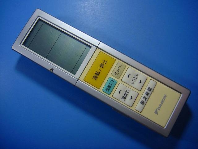 ARC456A15 DAIKIN ダイキン エアコン リモコン 送料無料 スピード発送 即決 動作確認済 不良品返金保証 純正 D3561