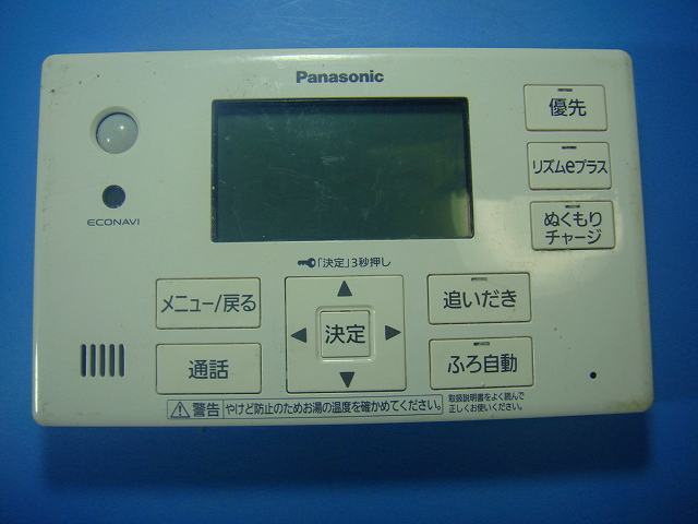 HE-RQWKS Panasonic/パナソニック 給湯器 リモコン 送料無料 スピード発送 即決 不良品返金保証 純正 D9821