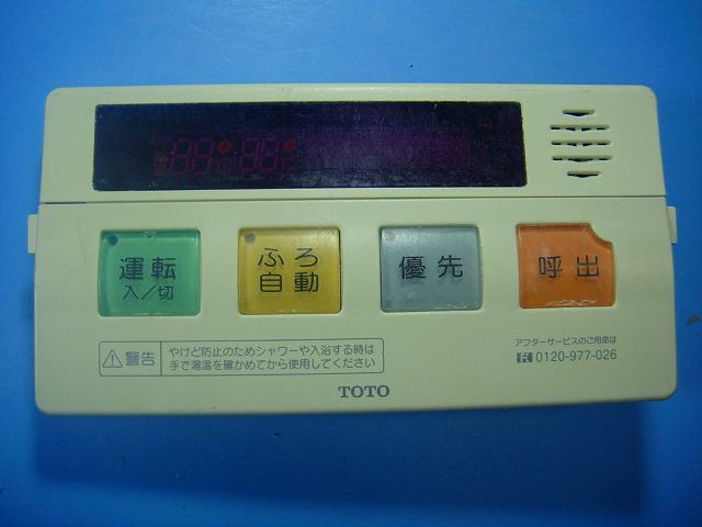 楽天市場】toto 給湯器の通販