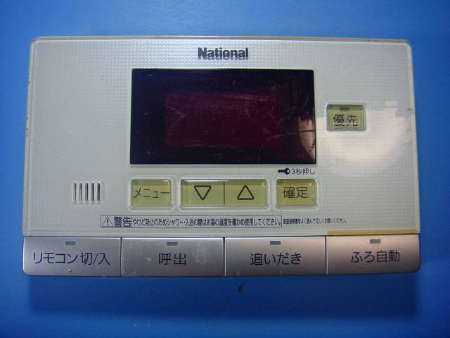 HE-RQV7S National ナショナル 給湯器 リモコン 送料無料 スピード発送 即決 不良品返金保証 純正 D9826