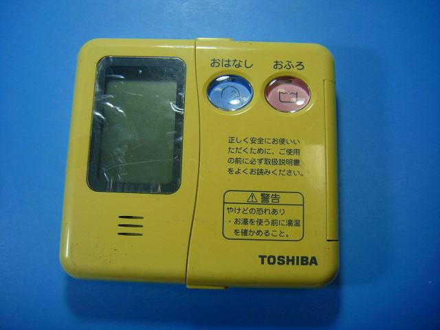 TOSHIBA エコキュート　リモコンセット　1234 TOSHIBA（東芝） エコキュートリモコン 給湯器 送料無料 スピード発送