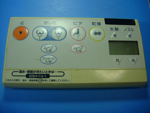 楽天市場】tcf9032の通販