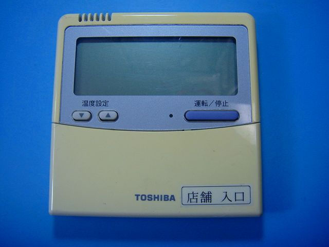 東芝 RBC-AMT32TRB リモコン