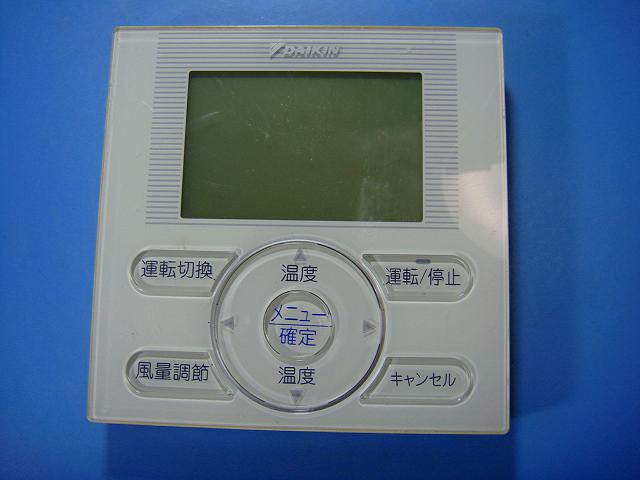 楽天市場】ダイキン リモコン brc1e2の通販