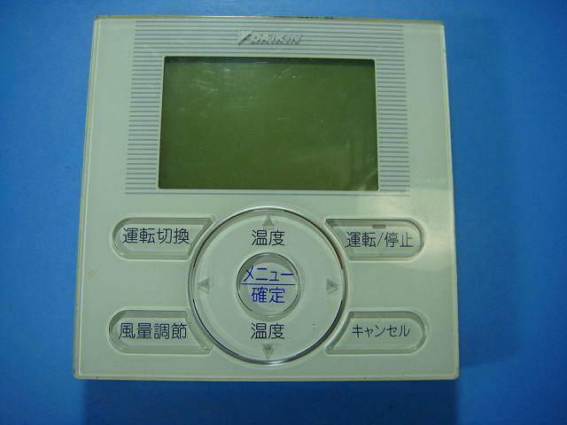 楽天市場】ダイキン リモコン brc1e2の通販
