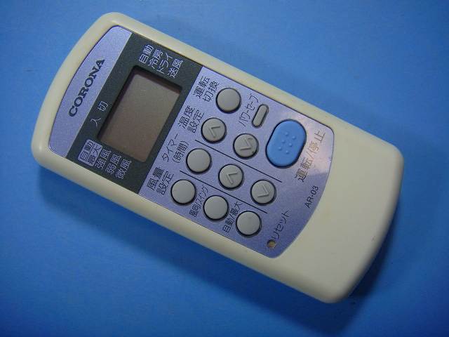 楽天市場】コロナ エアコン リモコン ar-03の通販