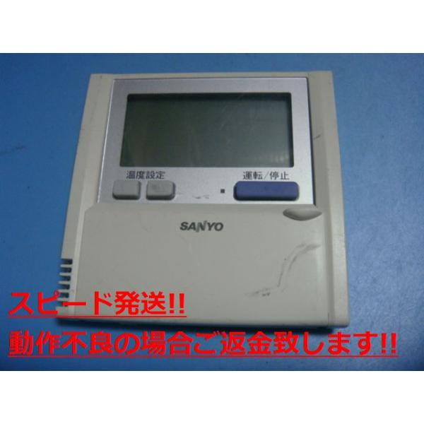 RCS-SH80E1 SANYO T[ pbP[WGARp R Ɩp  Xs[h  sǕiԋۏ  C4582