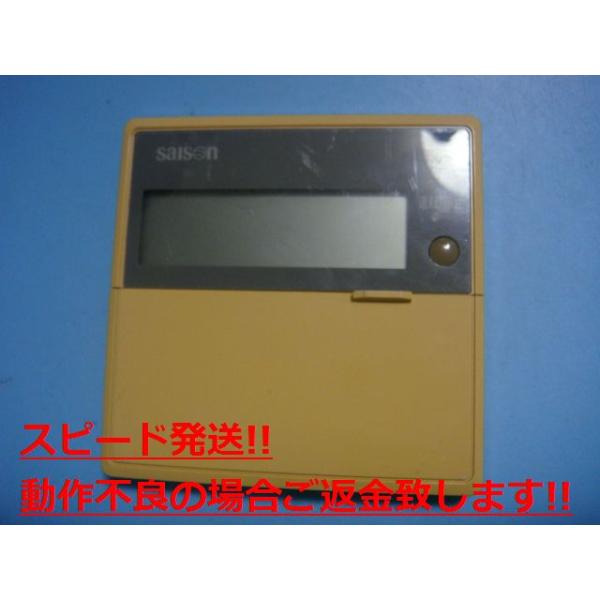 PJA505A500 三菱重工 saison 業務エアコン用リモコン 送料無料 スピード発送 即決 不良品返金保証 純正 C4590