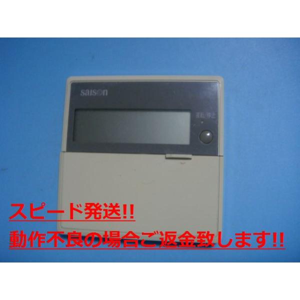 PJA505A500 RCD-HKX OHdH saison ƖGARpR  Xs[h  sǕiԋۏ  C4595