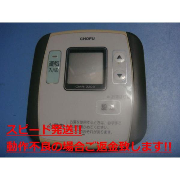 楽天市場】cmr－2203の通販
