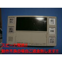 BC-220V OSAKA GAS 大阪ガス 給湯器 リモコン 送料無料 スピード発送 即決 不良品返金保証 純正 C4902
