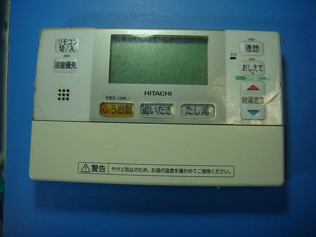 HITACHI エコキュート　リモコンセット 日立（HITACHI） BER-X1FH-T エコキュート部材 無線LANアダプター付属