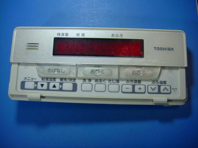 楽天市場】給湯器用アクセサリー（メーカー東芝）（住宅設備家電用