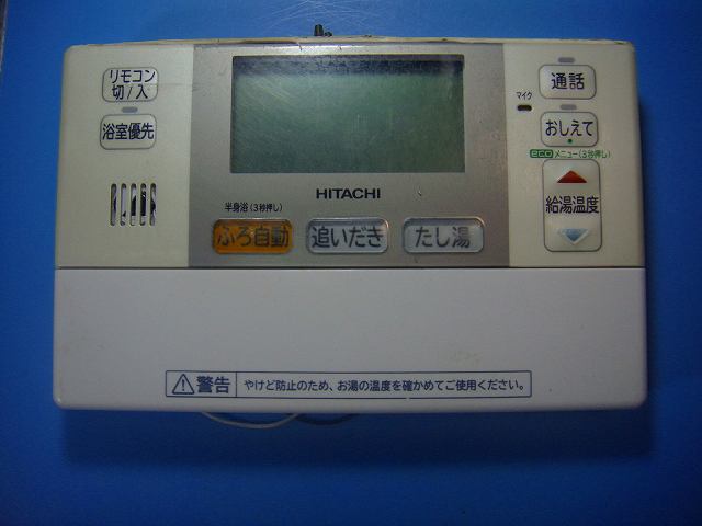 BER-J3FB HITACHI 日立 給湯器 風呂リモ�