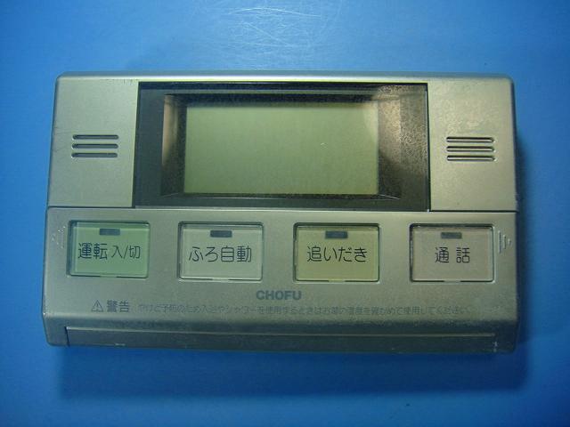 長府インターホンリモコンYST-2300P 人気No1 長府インターホンリモコンYST-2300P 【公式通販】