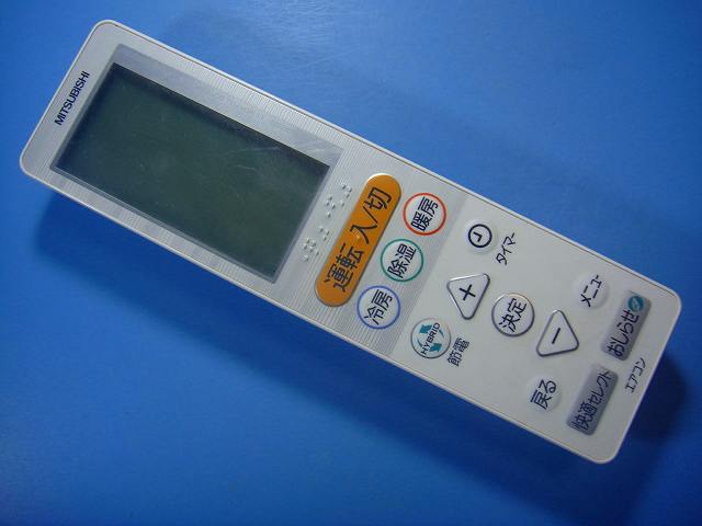 楽天市場】エアコン リモコン 三菱 ugの通販