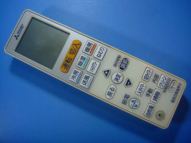 Rakuten - VS151 三菱 エアコンリモコン 送料無料 スピード発送 即決 動作確認済 不良品返金保証 純正 E0165