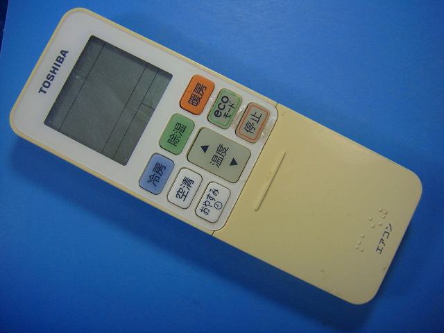 東芝 RG101A7/J リモコン