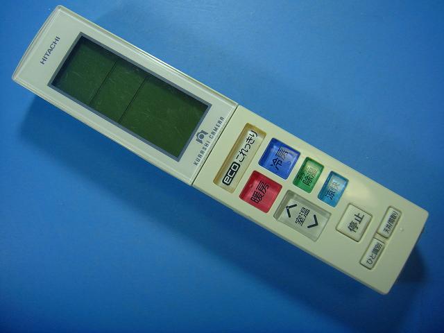 RAR-7V1 日立 HITACHI エアコン用リモコン 送料無料 スピード発送 即決 動作確認済 不良品返金保証 純正 E0240