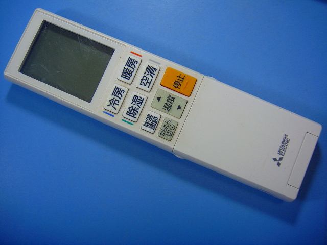 三菱電機 YU212 リモコン