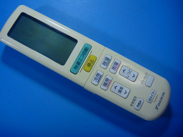 ダイキンエアコンリモコンARC472Aまとめ売り×7台 dsc02127.jpg