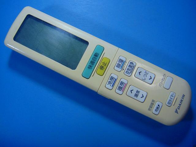 楽天市場】ダイキン エアコン リモコン arc478a8の通販