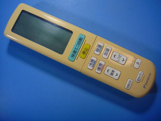 楽天市場】ダイキン エアコン リモコン arc456a11の通販