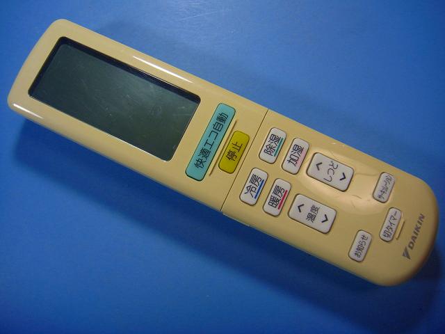 楽天市場】ダイキン エアコン リモコン arc472a22の通販