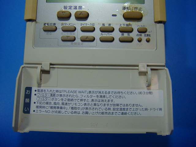 三菱 MITSUBISHI 業務用 パッケージエアコン 送料無料 スピード発送 即決 不良品返...