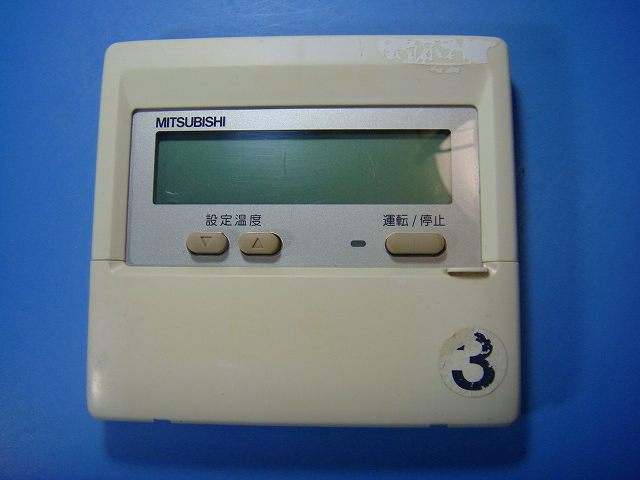 楽天市場】maリモコンpar-43maの通販